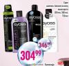 Dis market Syoss Šampon za kosu