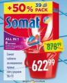 Dis market Somat All in 1 tablete za mašinsko pranje sudova 39/1