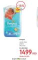 DM market Pelene Pampers Active baby dry