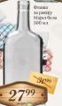 Dis market Staklena flaša za rakiju 500ml