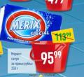 Dis market Sapun za pranje veša Merix 250g