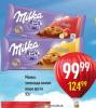 Dis market Milka Čokolada