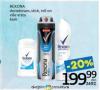 Roda Rexona Dezodoransi Roda Rexona Dezodoransi