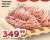 Dis market  Svinjsko mleveno meso