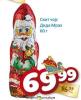 Dis market  Deda Mraz novogodišnja čokoladna figura