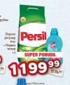 Dis market Persil deterdžent za veš 6kg + Perwoll Color 1l