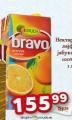 Dis market Rauch Bravo sok od pomorandže, 2l