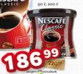 Dis market Nescafe Classic instant kafa, 50g