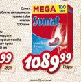 Dis market Somat All in 1 tablete za mašinsko pranje sudova, 100/1
