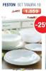 Metalac Luminarc Set tanjira 18 delova Metalac Luminarc Set tanjira 18 delova