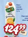 Dis market Next voćni nektar sokovi od naranddže, 1,5l