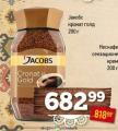 Dis market Jacobs Cronat Gold instant kafa, 200g