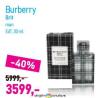 Lilly Drogerie Burberry Brit man