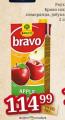 Dis market Rauch Bravo sok od jabuke, 2l