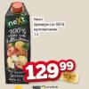 Dis market Next Premium multivitamin Dis market Next Premium multivitamin