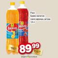 Dis market Rauch Bravo sokovi, 1,5l