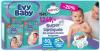 Lilly Drogerie Evy Baby Pelene Lilly Drogerie Evy Baby Pelene