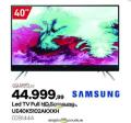 Home Plus Televizor Samsung TV 40 in LED Full HD