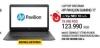 Gigatron HP Laptop Pavilion Gigatron HP Laptop Pavilion