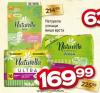 Dis market Naturella Higijenski ulošci Dis market Naturella Higijenski ulošci