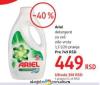 DM market Ariel Tečni deterdžent za pranje rublja DM market Ariel Tečni deterdžent za pranje rublja