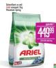 Gomex Ariel Deterdžent za veš Gomex Ariel Deterdžent za veš