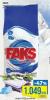 Roda Faks Deterdžent za veš Roda Faks Deterdžent za veš