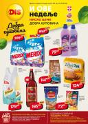 DIS katalog akcija, 2-15. avgust 2018 Katalog DIS katalog akcija, 2-15. avgust 2018
