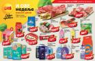 DIS nedeljna akcija, 21-27. septembar 2018 Katalog DIS nedeljna akcija, 21-27. septembar 2018
